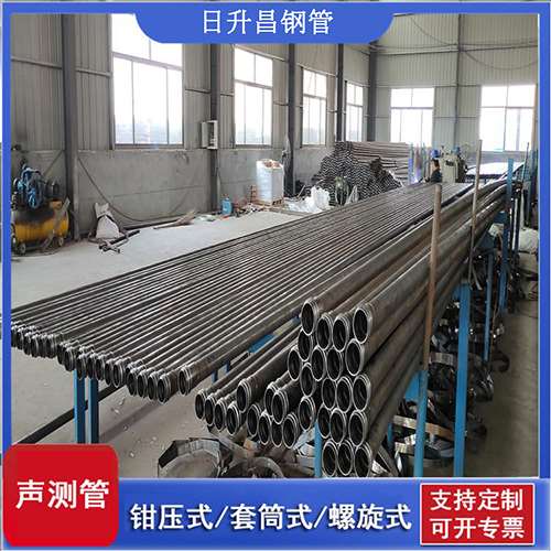 惠水套筒式桩基声测管